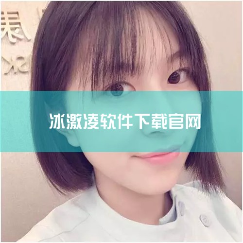 下载地址：http://www.xyx09.com/242287/ 类型：安卓游戏-益智休闲 版本：v1.2  大小：141.00M   语言：中文  平台：安卓APK 推荐星级（评分）：★★★ 游戏,