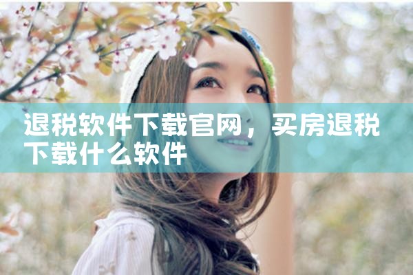 双享修复软件下载官网