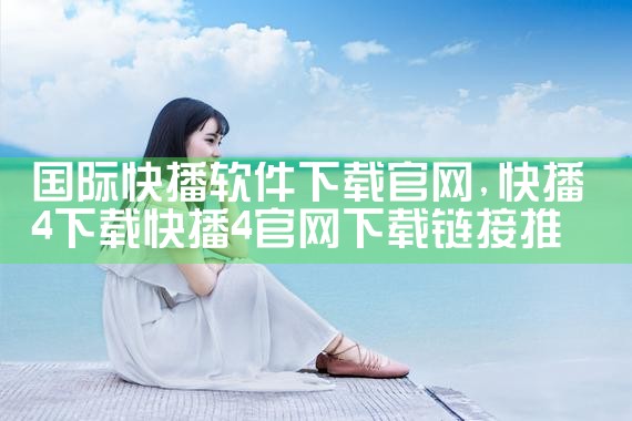 jcd软件下载官网