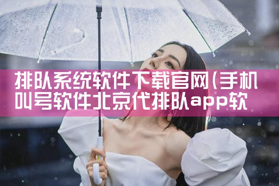 瑞雪软件下载官网