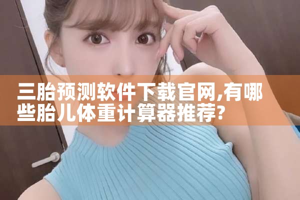 邮箱软件下载官网