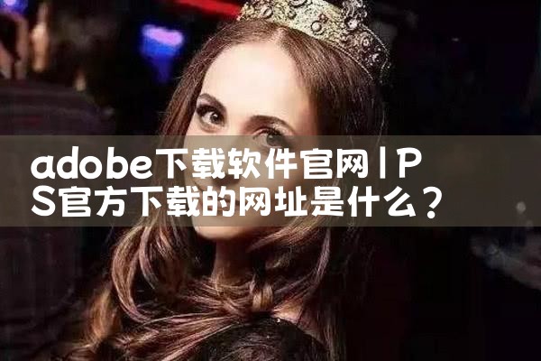 易趣软件下载官网
