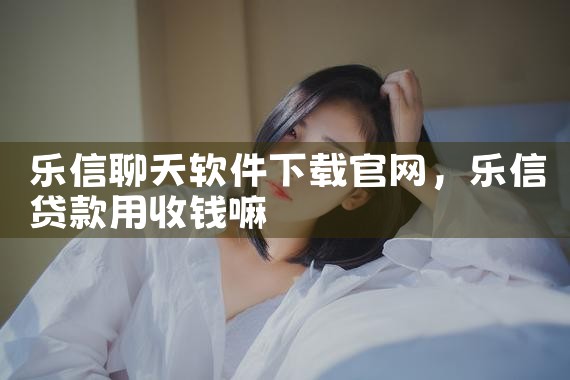 公众号平台检测软件下载