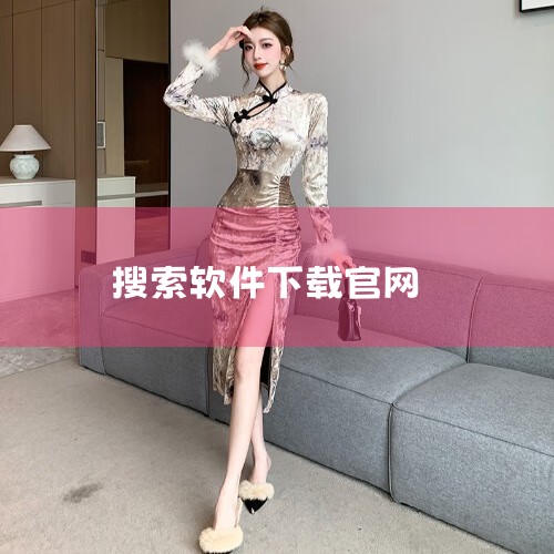 1，在华为电脑管家首页，点击应用市场，或在底部任务栏搜索框中，输入“华为应用市场”并打开。2，在应用市场中，搜索并下载应用软件。方法二：通过应用软件官网下载 在底部任务栏，点击Edge 浏览器，打开 |