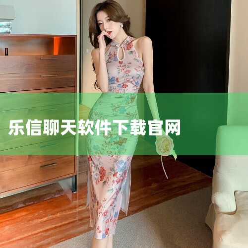 个人即时通讯，主要是以个人(自然)用户使用为主，开放式的会员资料，非赢利目的，方便聊天、交友、娱乐，如Anychat、YY语音、IS、QQ、网易POPO、新浪UC、百度HI、盛大圈圈、移动飞信、LAH,