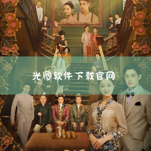 一、打开光圈直播软件 首先，确保你的手机上已经安装了光圈直播软件，并且版本为3.3.1或更新版本。打开光圈直播软件，进入主界面。二、准备开启直播 点击中间按钮：在光圈直播的主界面中，找到并点击下方中间,