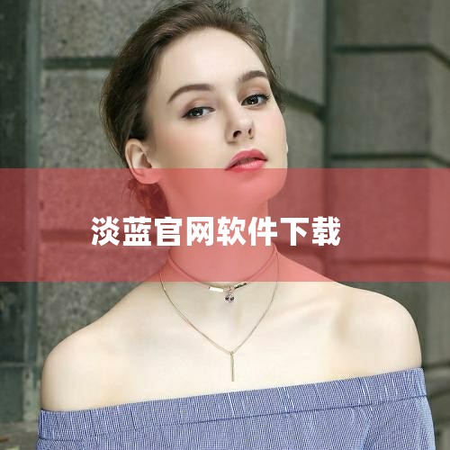 使用百度等搜索引擎搜索“IE浏览器最新版本”，找到官方下载链接后下载并安装最新版本。通过微软官网更新：...,