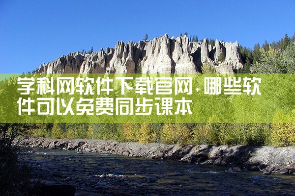 发作品软件平台下载