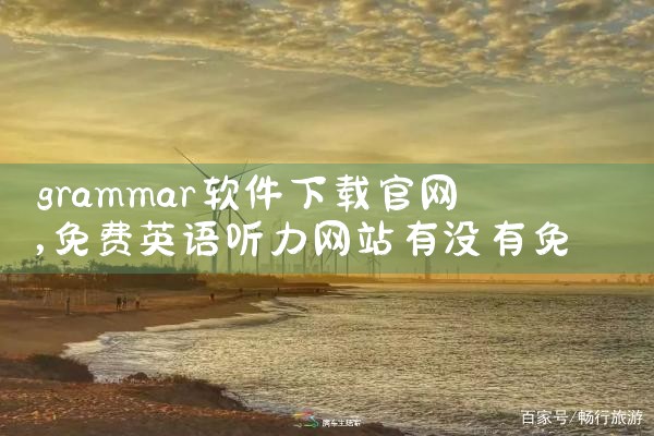 电影下载软件官网
