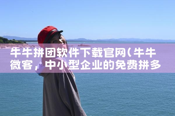 曝光文字平台下载软件